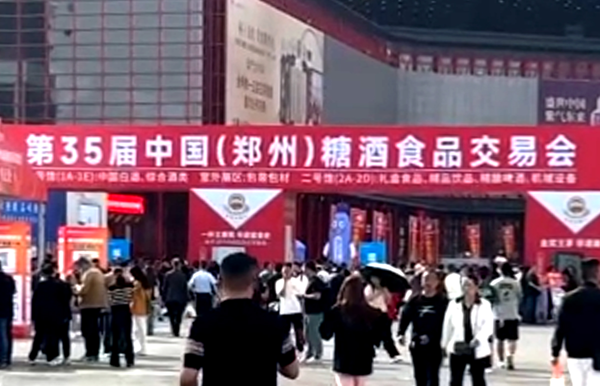 二十多年耕耘”大马邦健康饮品”一起见证第35届郑州糖酒食品交易会